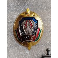 МВД. МУС. За отличие