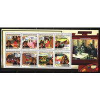 Гвинея 2009, Живопись, Поль Гоген, Mi 15,47, Г088