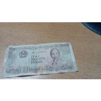 2000  донг 1988 года Вьетнама **3553064