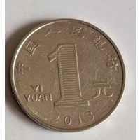 1 юань китай 2013!