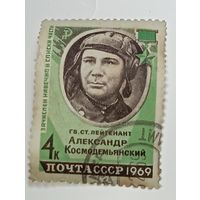 Распродажа коллекции с рубля ! Марки СССР  . Знаменитые люди .