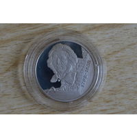 1 рубль 1998    А.Мицкевич