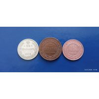 20,2 и 1 копейки 1915 год РИ (Состояние на фото,в лоте 3 монеты)