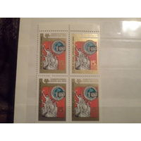 СССР 1979 60 лет советскому кино