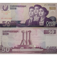 Северная Корея. КНДР 50 Вон 2012 "100 лет Ким Ир Сену" UNC П2-204