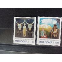 Молдавия. 1993. ЕВРОПА.