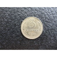 Продажа коллекции с 1 рубля! Монеты СССР.