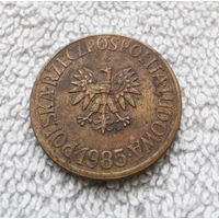 5 злотых 1985 Польша #01