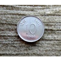 Werty71 Индия 10 пайс 1988