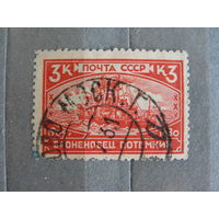 Продажа коллекции с 1 рубля! Почтовые марки СССР.