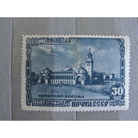 Продажа коллекции с 1 рубля! Чистые почтовые марки СССР.