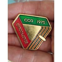 Беларусский ССО ,крупный с рубля