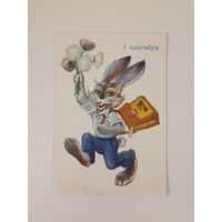 Еремчев Ю. 1 сентября. 1985 г.