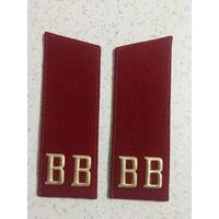 Погоны Вы МВД СССР 70е года