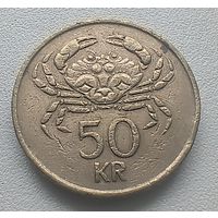 Исландия 50 крон, 1987   5-4-22