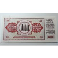 Югославия, 100 динаров 1986 г. Серия CM. UNC.