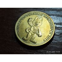 10 рублей 2018 Универсиада в Красноярске Талисман