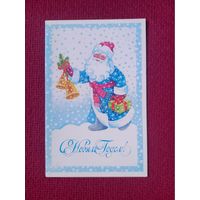 С Новым Годом! Макарова 1987 г. Двойная. Чистая.