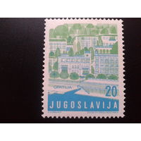 Югославия 1959 туризм