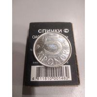 5 крон 2009 г. Швеция