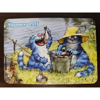 Календарик Синие коты