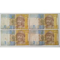 1 гривна 2014 года