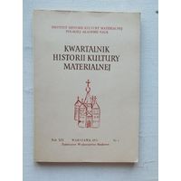 Stanislaw Alexandrovwicz Полоцк в 1579 г  с автографом автора