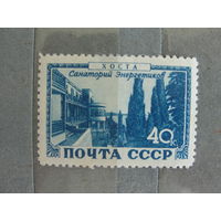 Продажа коллекции с 1 рубля! Чистые почтовые марки СССР.