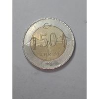 Турция  50 Куруш 2016 года .