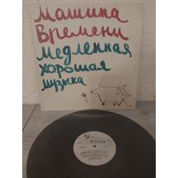 Машина Времени с рубля.