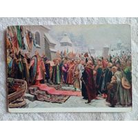 1954. Хмелько. Навеки с Москвой, навеки с русским народом