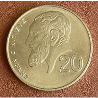 Монета. Кипр. 20 центов 1998 год. С рубля без МЦ.