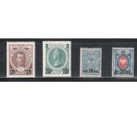 Россия-1916 (Заг.136-139)  * ,  24-й выпуск, Николай II, Екатерина II(1)