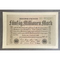 Банкнота 50 миллионов марок 1923 год. Веймарская республика. НЕ БЫЛА В ОБОРОТЕ.