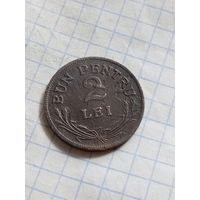 2 лея 1924 года