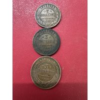 3 копейки 1911-1913г.цена за все.