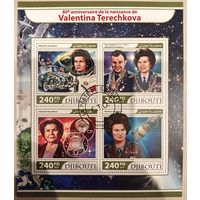 Джибути 2017. Валентина Терешкова. Малый лист