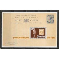 ФФ2 Ямайка 1979 сэру Роуленд Хилл