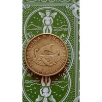 Албания 20 Лек 2012