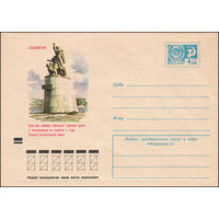 Художественный маркированный конверт СССР N 8938 (01.06.1973)Владивосток. Памятник морякам советского торгового флота в ознаменование их подвигов в годы Великой Отечественной войны