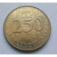 Ливан 250 ливров, 1996 6-7-26
