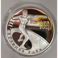 20 рублей 2003 бросание ядра серебро Беларуси