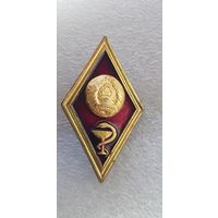 Ромб высшее медицинское образование Беларусь