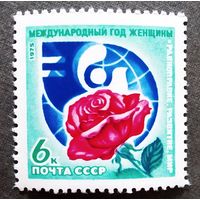 Марка СССР 1975 год Международный год женщины