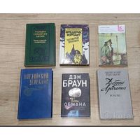 Книги разные