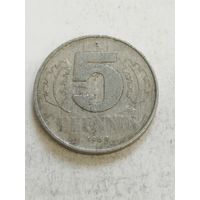 ГДР 5 пфенинг 1968