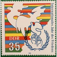 ГДР 1986. Международный год дружбы