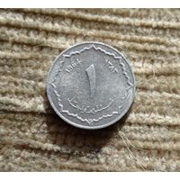 Werty71 Алжир 1 сантим 1964