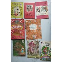 Книжки. СССР.