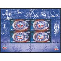 2008 БЕЛАРУСЬ  коллекционная марка "С Новым годом."  MNH